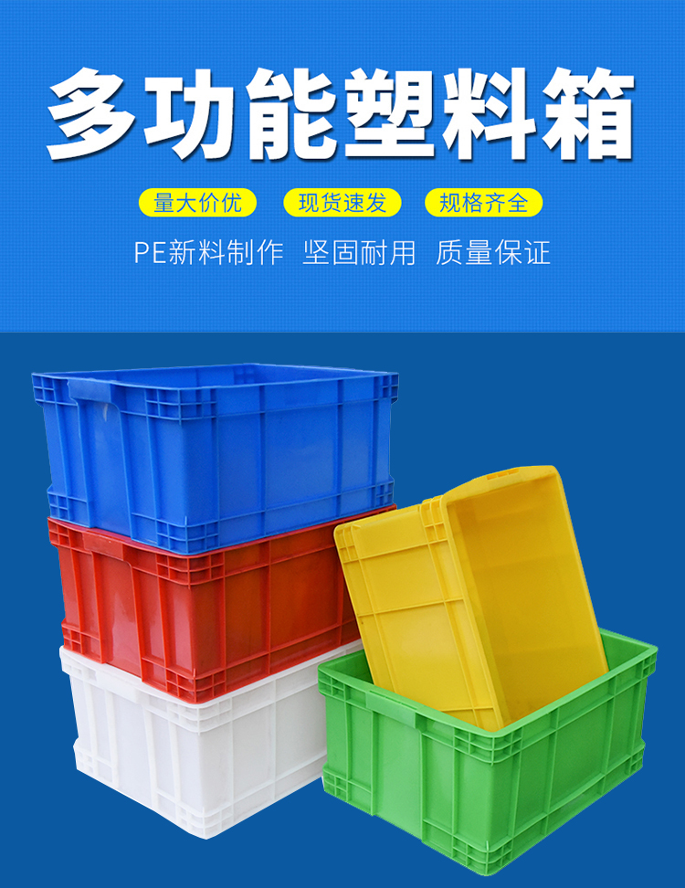 Yangzhou No.7 Storage Tool Instrument Misplacement Box Thickened Storage Plastic Turnover Parts Box