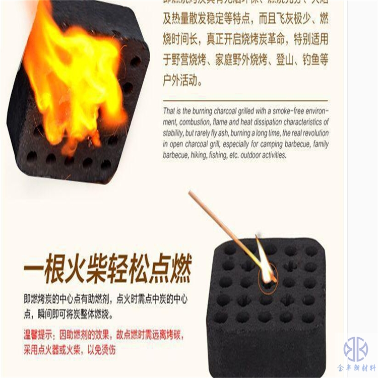 Jinfeng non drying steel slag iron powder adhesive can be formed by mixing and stirring with solidified water, with multiple specifications and convenient use