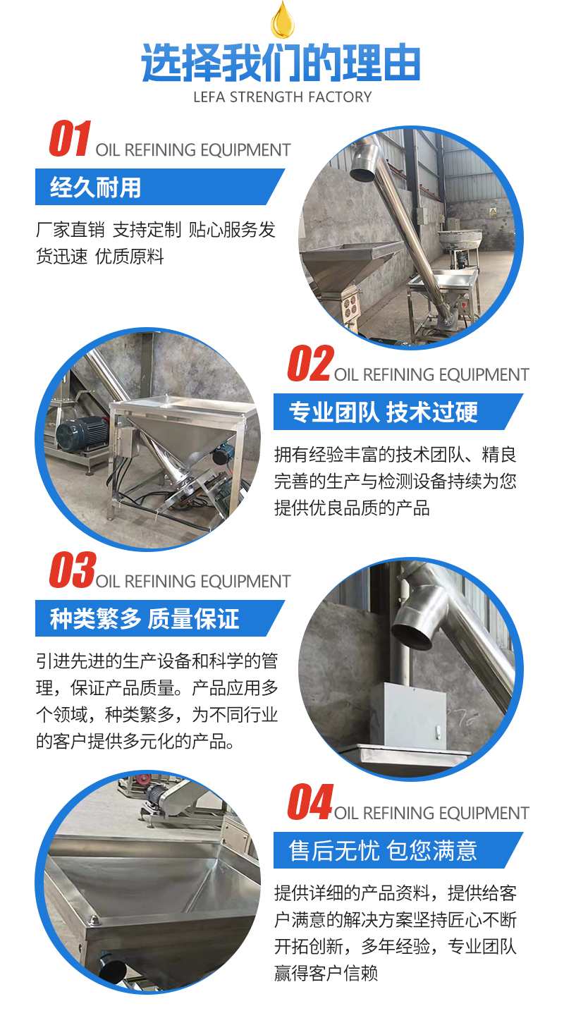 Ying'an Bamboo Flour Spiral Elevator Twisted Dragon Spiral Conveyor Stainless Steel Tilting Feeding Equipment