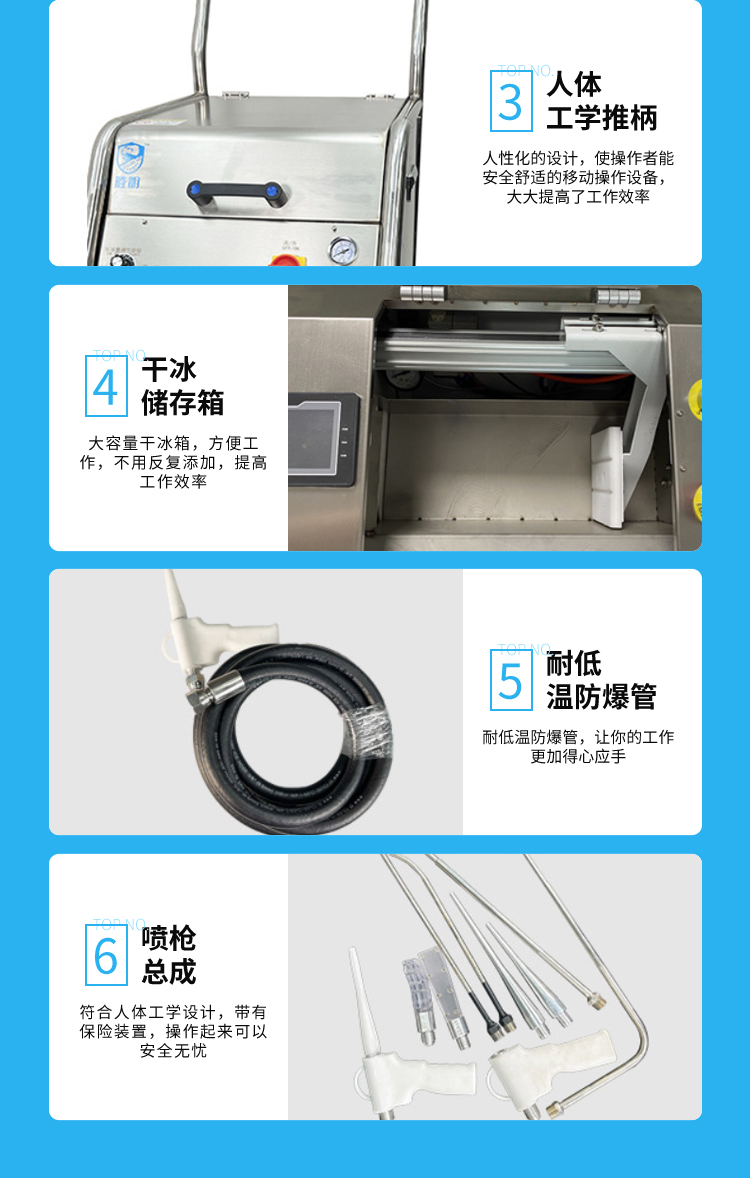 Dry ice deburring machine, produced by Shengming brand, is an industrial dry ice cleaning machine for removing burrs and edges