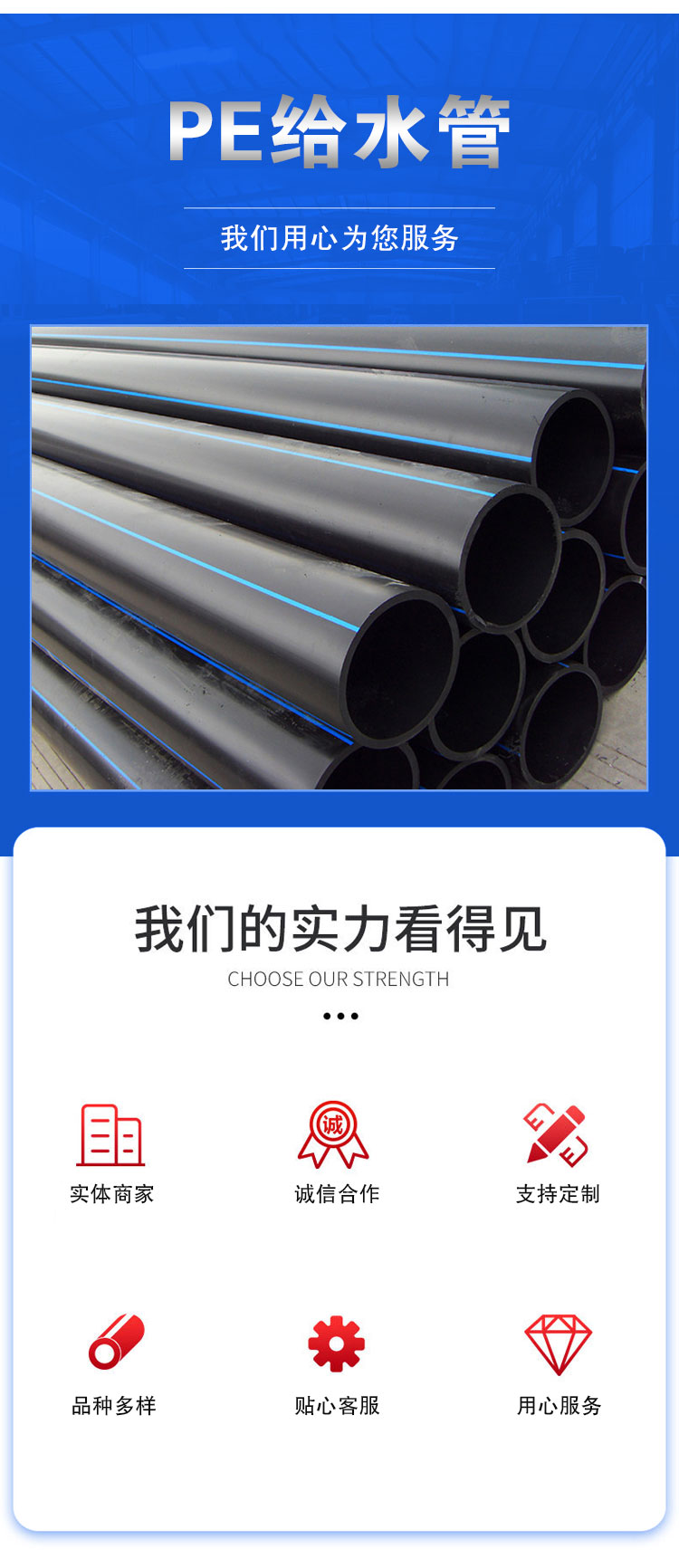 PE water supply pipe spot polyethylene coil 110 threading pipe buried water pipe with various specifications that can be customized