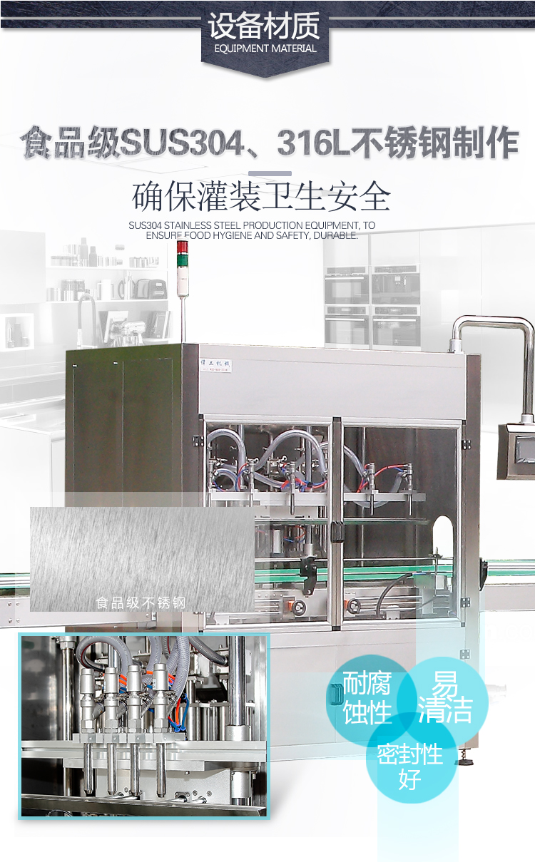 Sauce, seasoning, chili sauce production line equipment, complete filling production line, backend sauce filling line