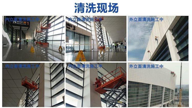 High altitude external wall cleaning, building glass internal and external cleaning, curtain wall cleaning, efficient and convenient