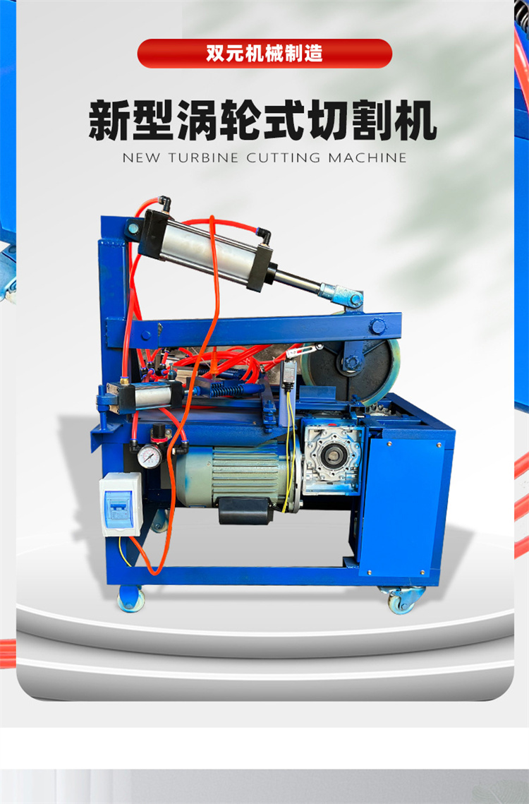 Moyang sedan tire cutting machine, hydraulic waste tire edge cutting machine, double-sided bead removal machine