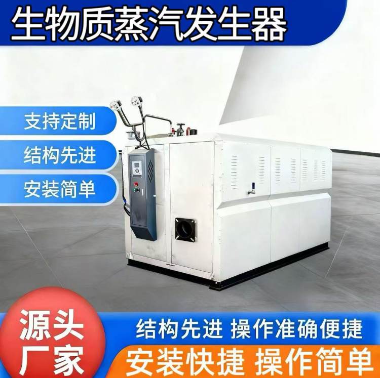 厂家直供燃油燃气热水锅炉 立式卧式采暖锅炉洗浴供暖锅炉