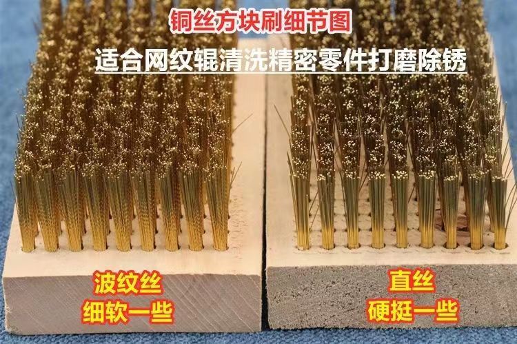 Large encrypted copper wire brush, stationery, wooden handle, pure copper wire brush, industrial rust removal, polishing, polishing, and cleaning of copper wire board brush