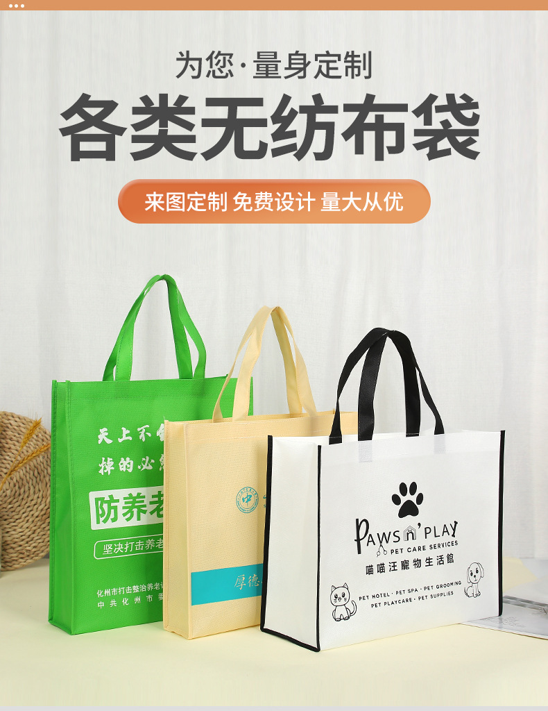 Handbag production, logo printing, canvas bag, shopping bag, environmentally friendly bag production, film covered advertising production