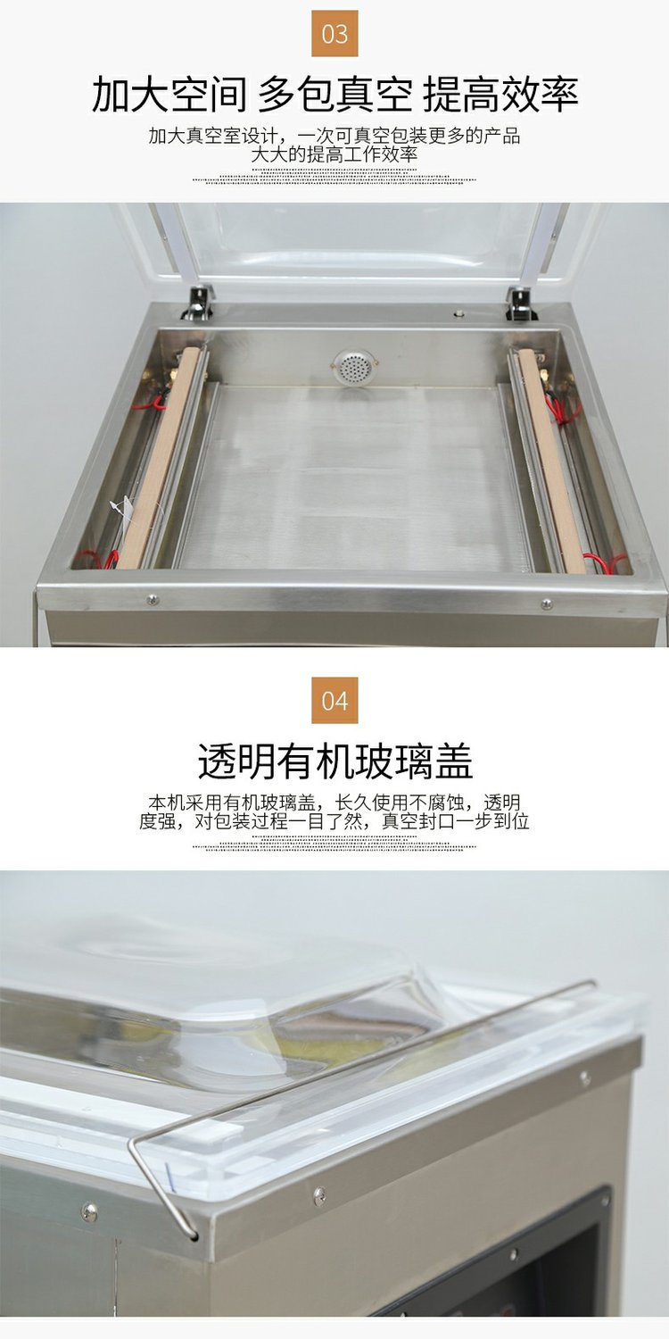 DZ400 braised chicken Vacuum packing Dingguan plate vacuum sealing machine for cooked food