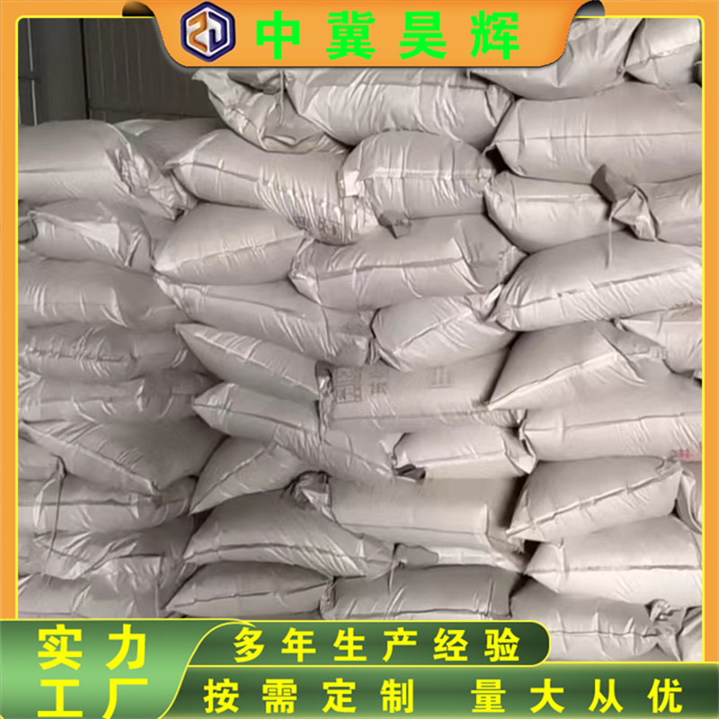 FTC insulation and waterproofing mortar construction of internal and external walls with vitrified micro bead mortar anti crack plastering materials