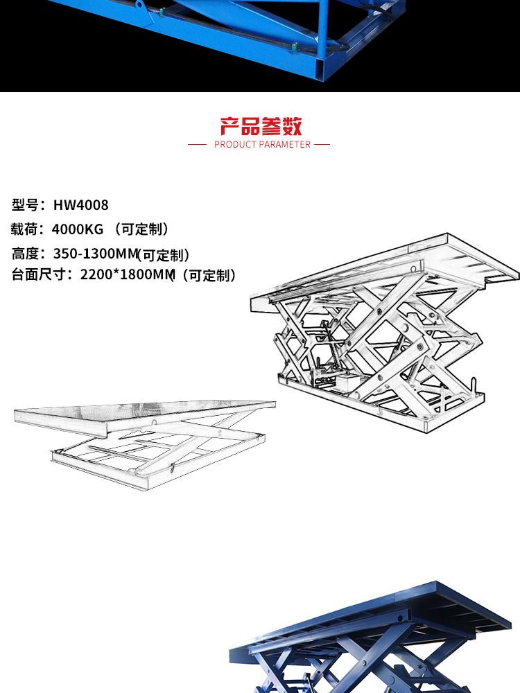 Customized hydraulic lift, fixed lifting car, small lifting equipment, double row cargo lifting platform