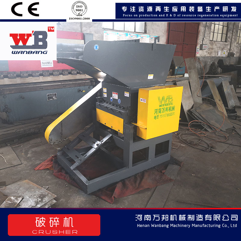 Corn crusher, distiller's grains crusher, Wanbang shear type preserved fruit and bean cake crusher