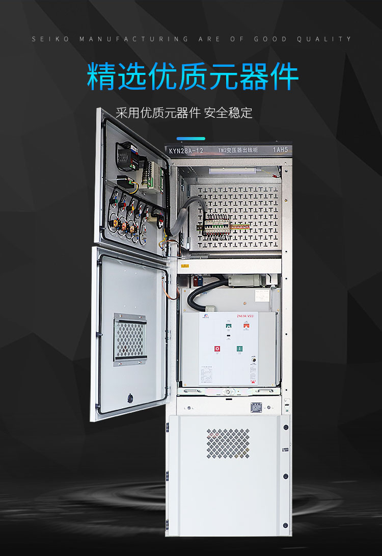 Lixiong Electric's central cabinet, ring network cabinet, supports customization, and various series have sufficient stock