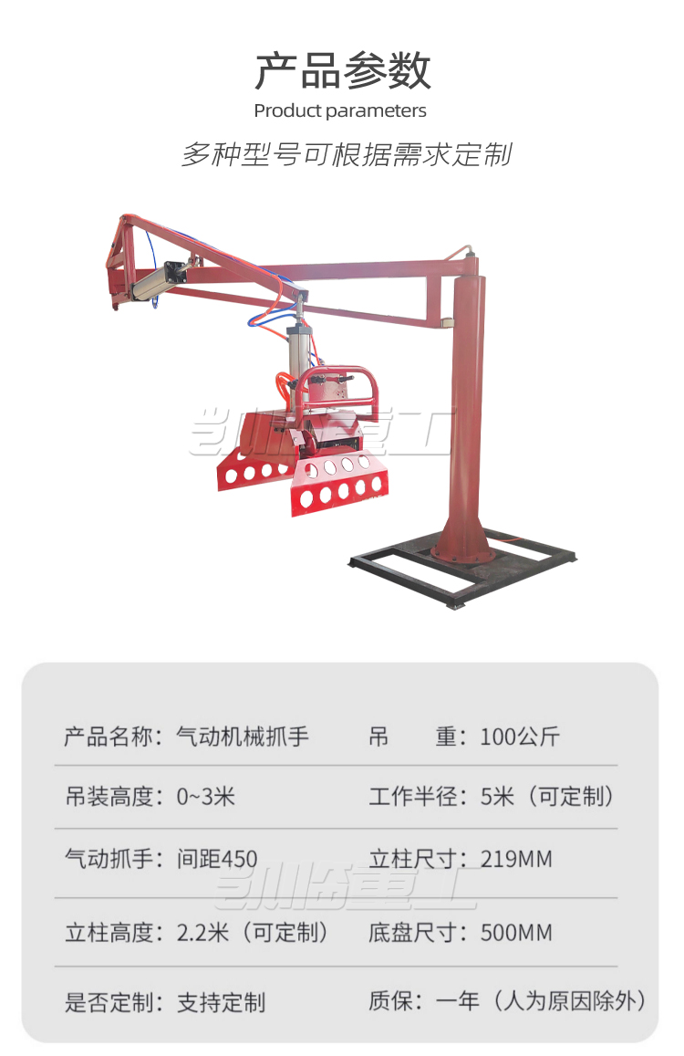 Robotic arm small mechanical equipment Kailin automatic equipment manufacturer