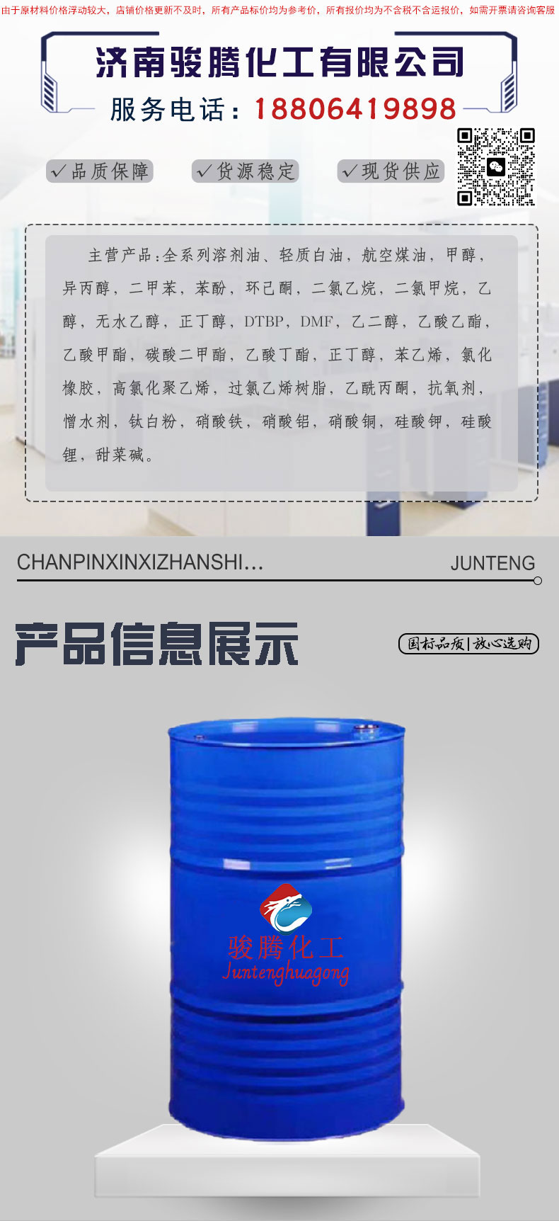 Dimethyl silicone oil polydimethylsiloxane demolding lubricating and shockproof insulation oil