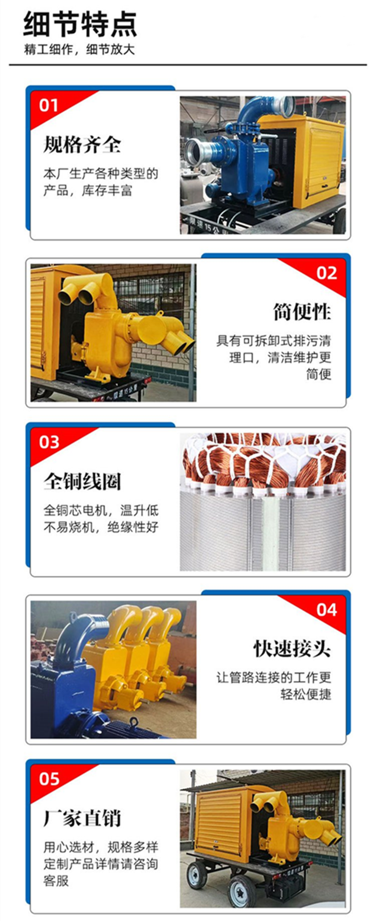 HW250 10 inch mixed flow pump truck trailer model flood prevention emergency drainage pump, self priming cast iron pump