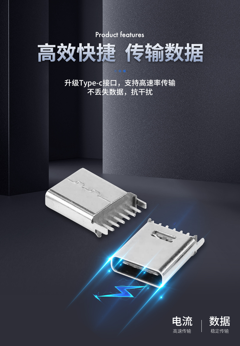 Xinfenglei USB connector TYPE C 14P female seat vertical SMT H=10.5