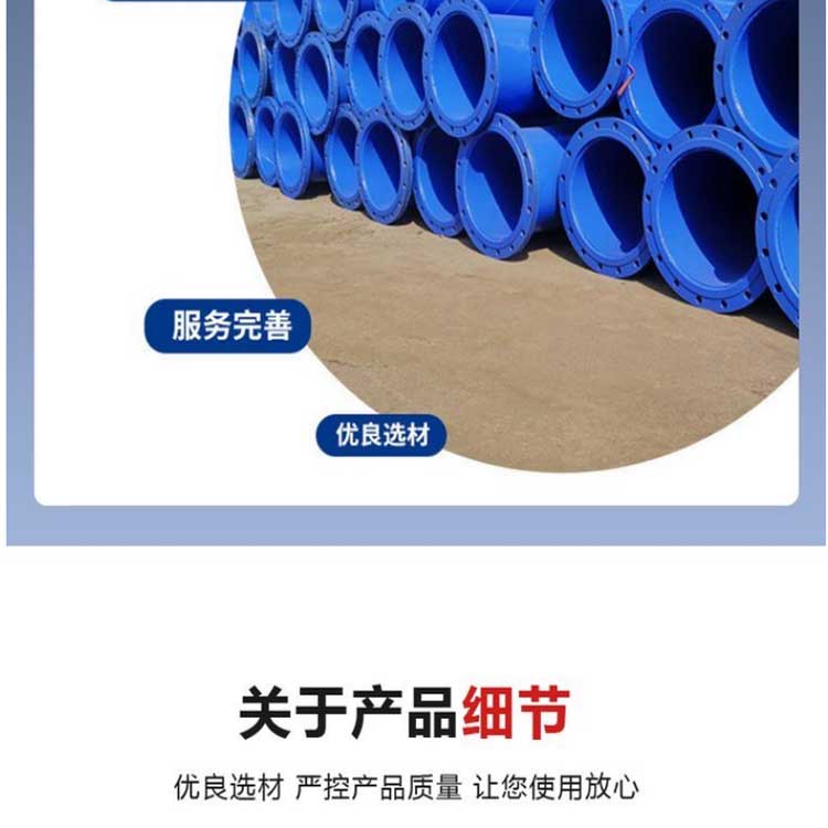 Juxintai flange connection, plastic coated anti-corrosion spiral steel pipe, steel plastic composite pipe, plastic lined pipeline