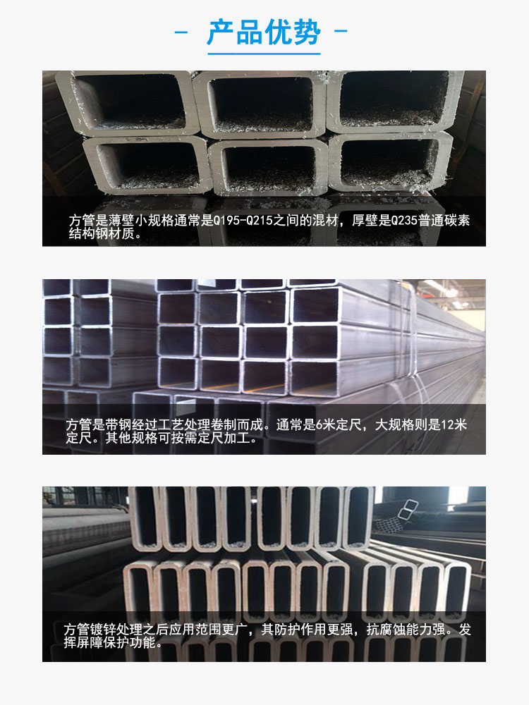 Full specification of square tube Q355D square tube Q345B Q390B low alloy square steel pipe for mechanical industry