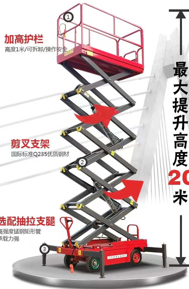 Yuansheng Rong 14m Mobile Scissor Fork Lift Platform Electric Lift High Altitude Work Platform Hydraulic Lift