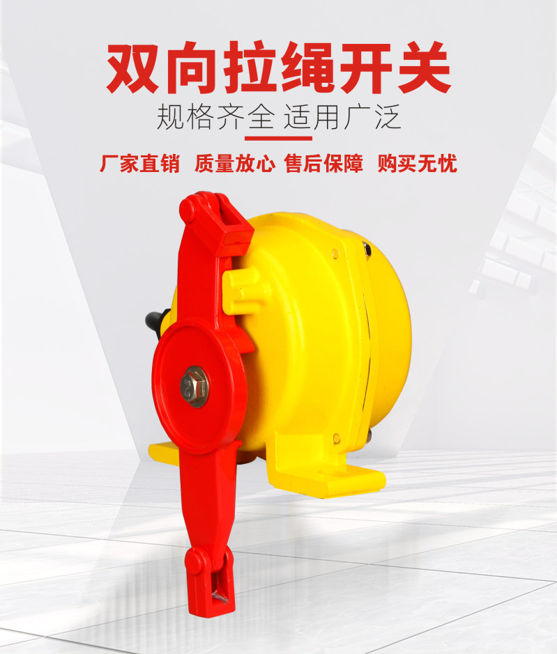 HFKLT2-II bidirectional pull rope switch EXKLT2-II coal mine power plant belt conveyor explosion-proof travel limit emergency stop