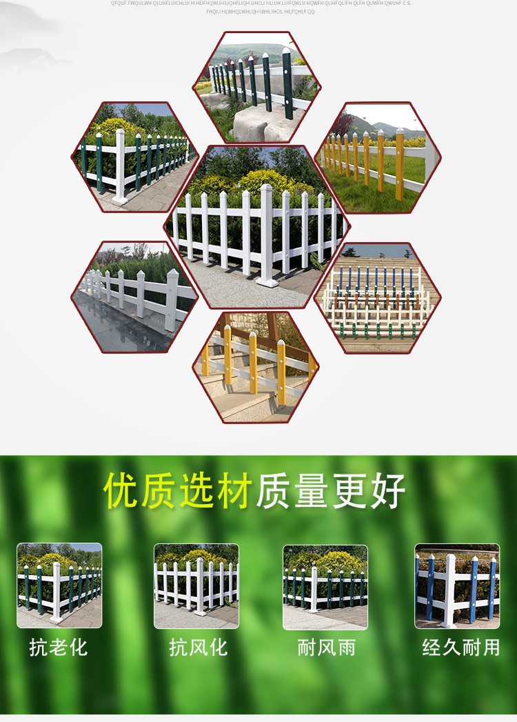 Lawn guardrail, PVC plastic steel fence, outdoor villa community garden greening railing, flower bed fence protection