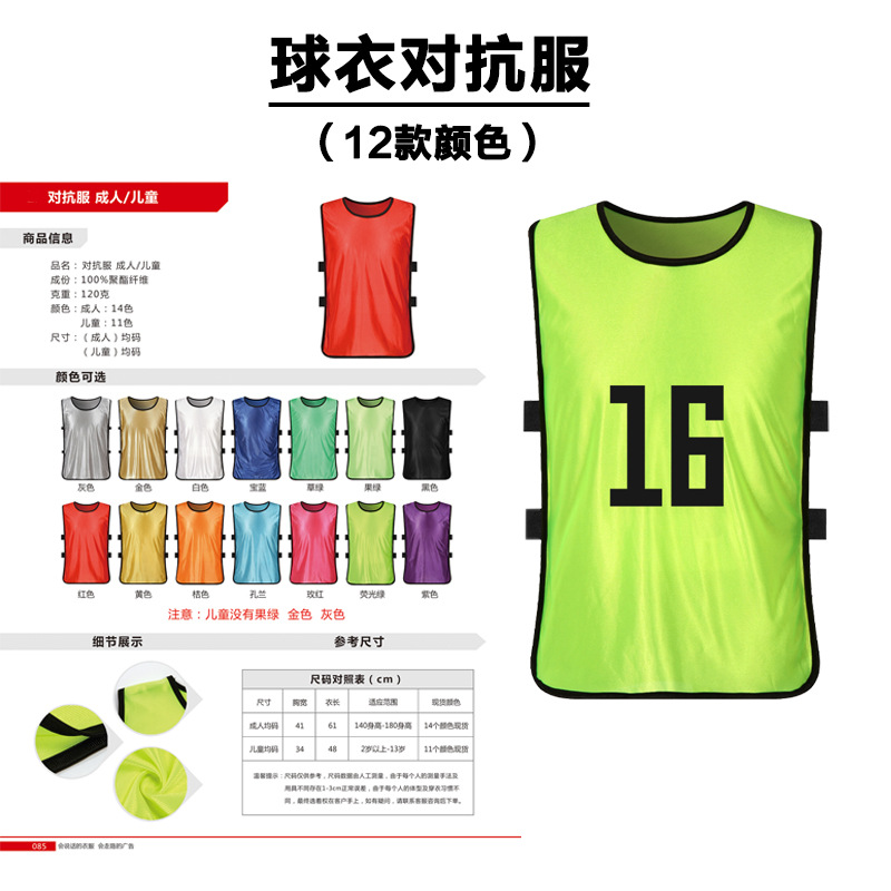 Advertising Promotion Love Volunteer Vest Sleeveless Zipper Pocket Work Suit Activity Vest Printed LOGO