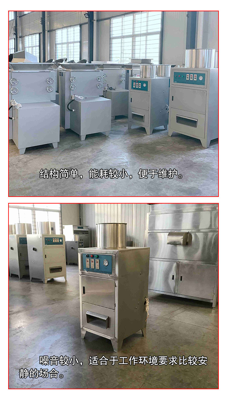 Kohler Machinery ST600 Garlic Peeling Machine Garlic Peeling Machine for Garlic Rice Processing Plant