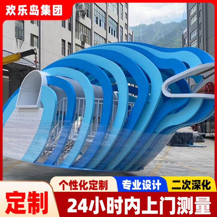 鲸鱼造型滑梯非标无动力游乐设备厂家定制儿童游艺设施小区乐园