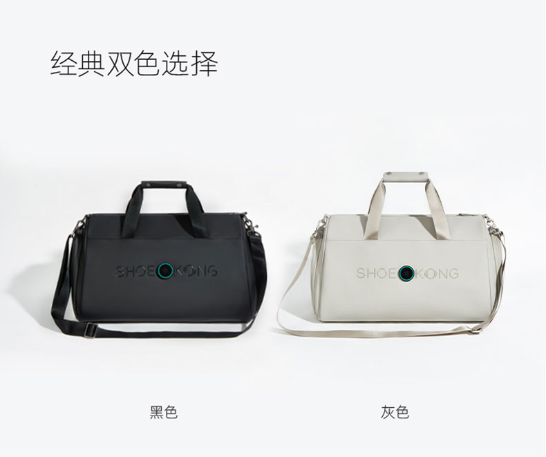 Genyuan Summer Intelligent Sports Bag Sterilization and Deodorization Large Capacity Limited Graffiti Edition Outdoor Fitness Crossbody Bag Baseball