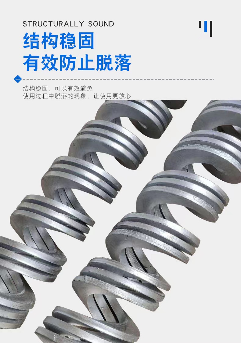 Spiral blade processing, customized twisted dragon, thickened wear-resistant single piece, segmented continuous, equal thickness, full grain mixed with grass