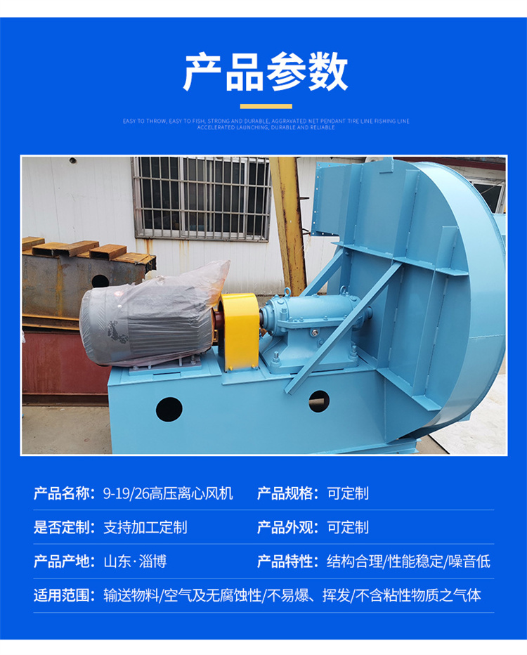 Dilution fan catalytic combustion centrifugal fan power plant incineration desulfurization and denitrification high-pressure combustion support induced draft fan