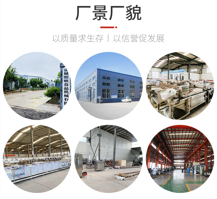 French fries frying line full-automatic French fries frying pan fried chicken rice chicken stick equipment