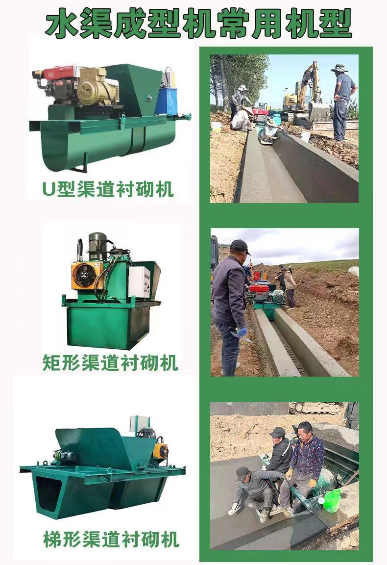 Karl Cheng Heavy Industry Concrete Canal One Time Forming Machine Hydraulic Self moving One Meter One Day 700M