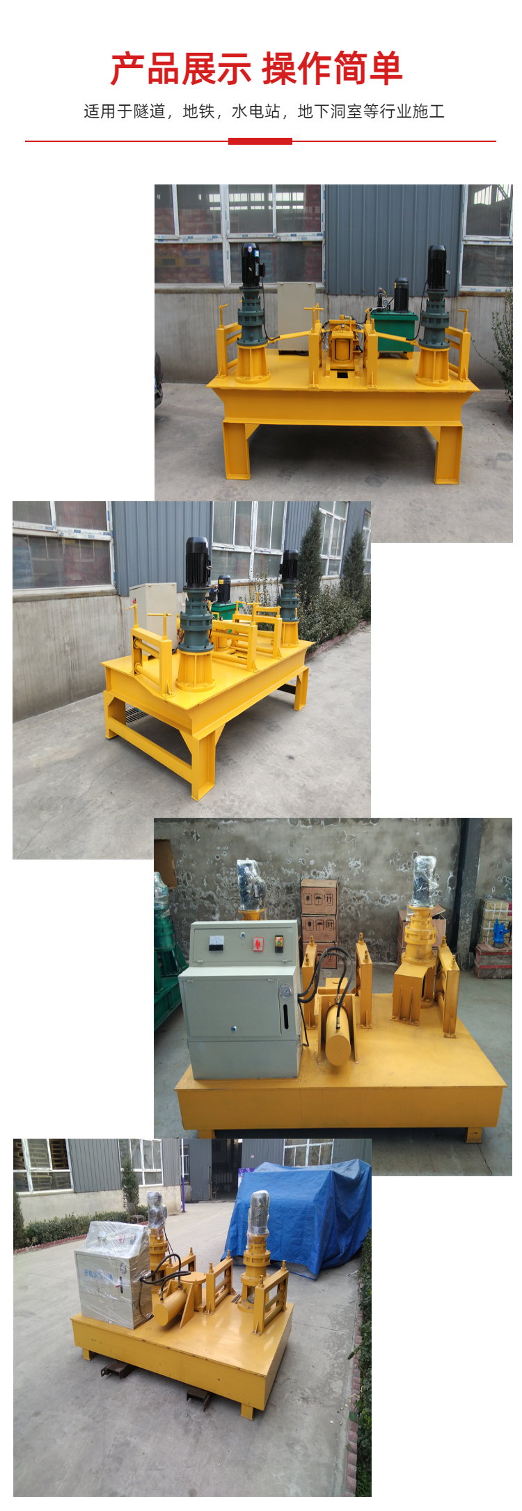 Underground tunnel pipe bending machine, coal mine support CNC steel bar bending machine, steel structure processing