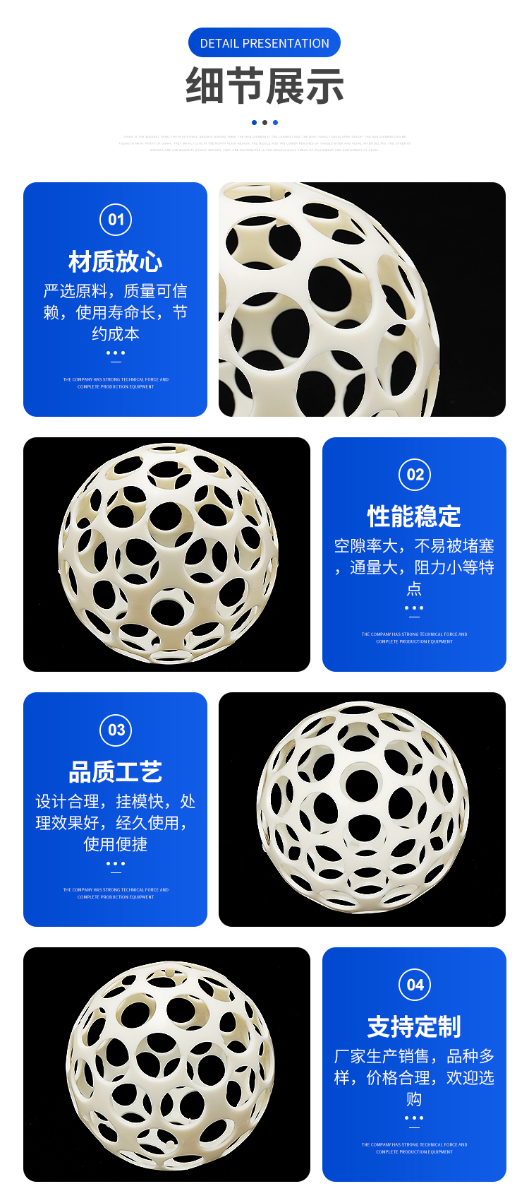 ABS flocculation reaction ball filler sedimentation tank micro vortex flocculation ball hollow ball can be customized