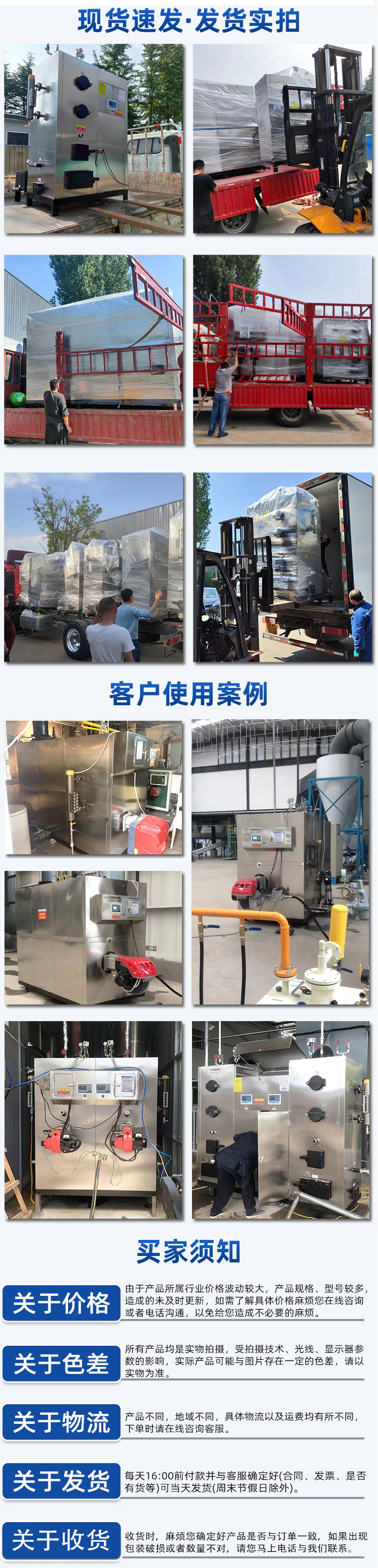 0.2 ton granular steam boiler, coal and firewood general high-temperature sterilization steam box, boiler, full-automatic Steam engine