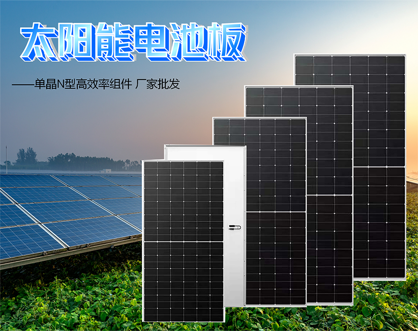 Sales of XTL-50W18V solar panel components, single crystal photovoltaic panels, 50 watt street lighting power supply