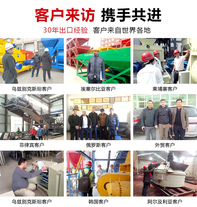 Jianxin Machinery Mobile Mixing Equipment YHZS Series Flowing Concrete Mixing Station