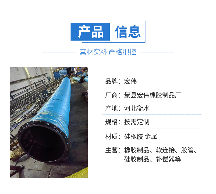 Flange clamp low-pressure rubber hose for water and oil transportation, large diameter steel wire wrapped rubber hose