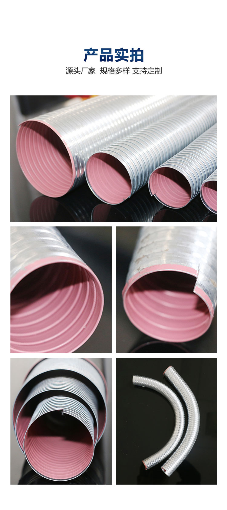 Flexible kz metal electrical conduit used for floor cushion with threaded and freely bendable wall thickness of 3mm Fujie