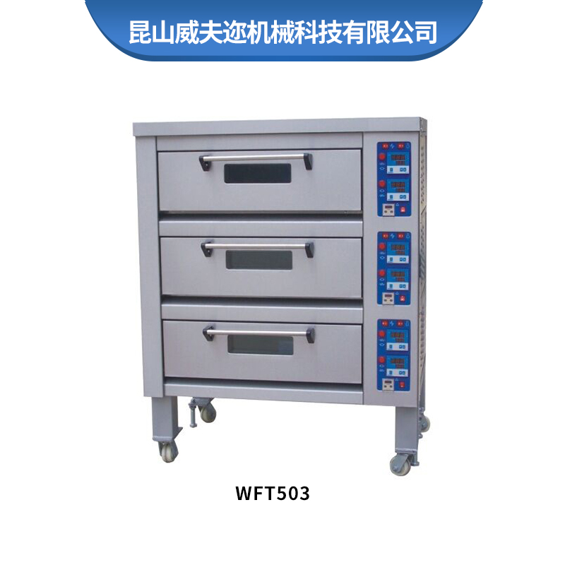 Desktop oven with three layers and six plates, customizable electric oven spray painting small perspective window