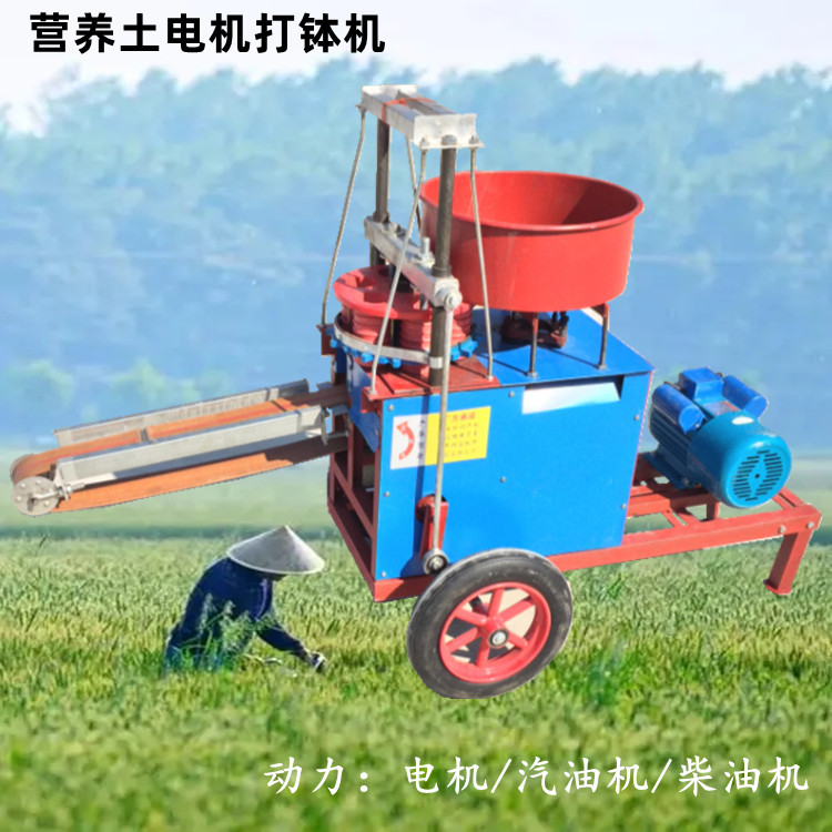 Greenhouse seedling cupping machine Mobile seedling cupping machine Agricultural nutrient soil watering machine Strawberry soil bagging machine