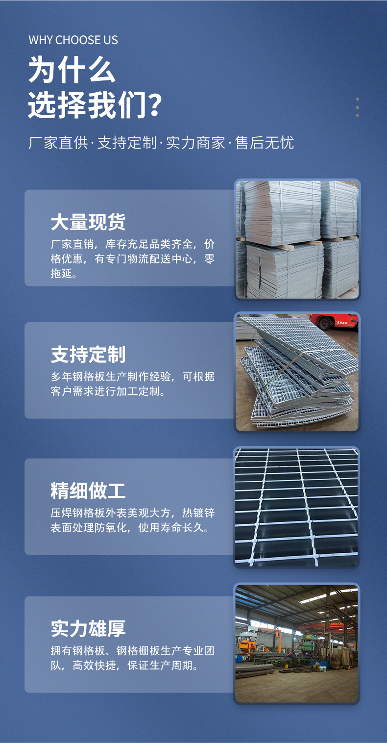 Hot dip galvanized steel grating plate, customized irregular serrated platform grating trench cover plate