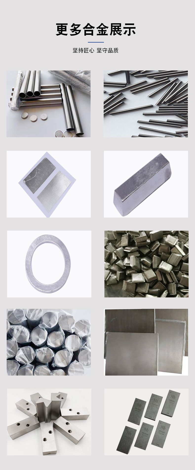 Ti Zr Ta Hf Nb target equiatomic High-entropy alloy high purity alloy sputtering coating