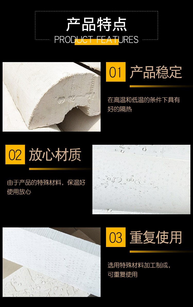 Asbestos-free microporous calcium silicate board high-temperature insulation material for industrial kilns