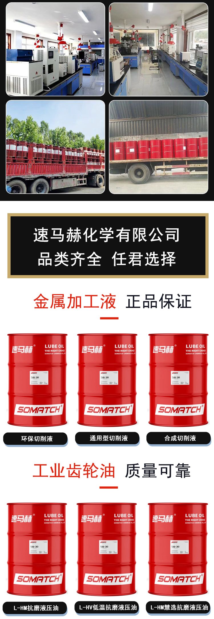 CP3018 semi synthetic environmentally friendly cutting fluid cooling, lubrication, rust prevention, corrosion resistance, hard water speed Mach production