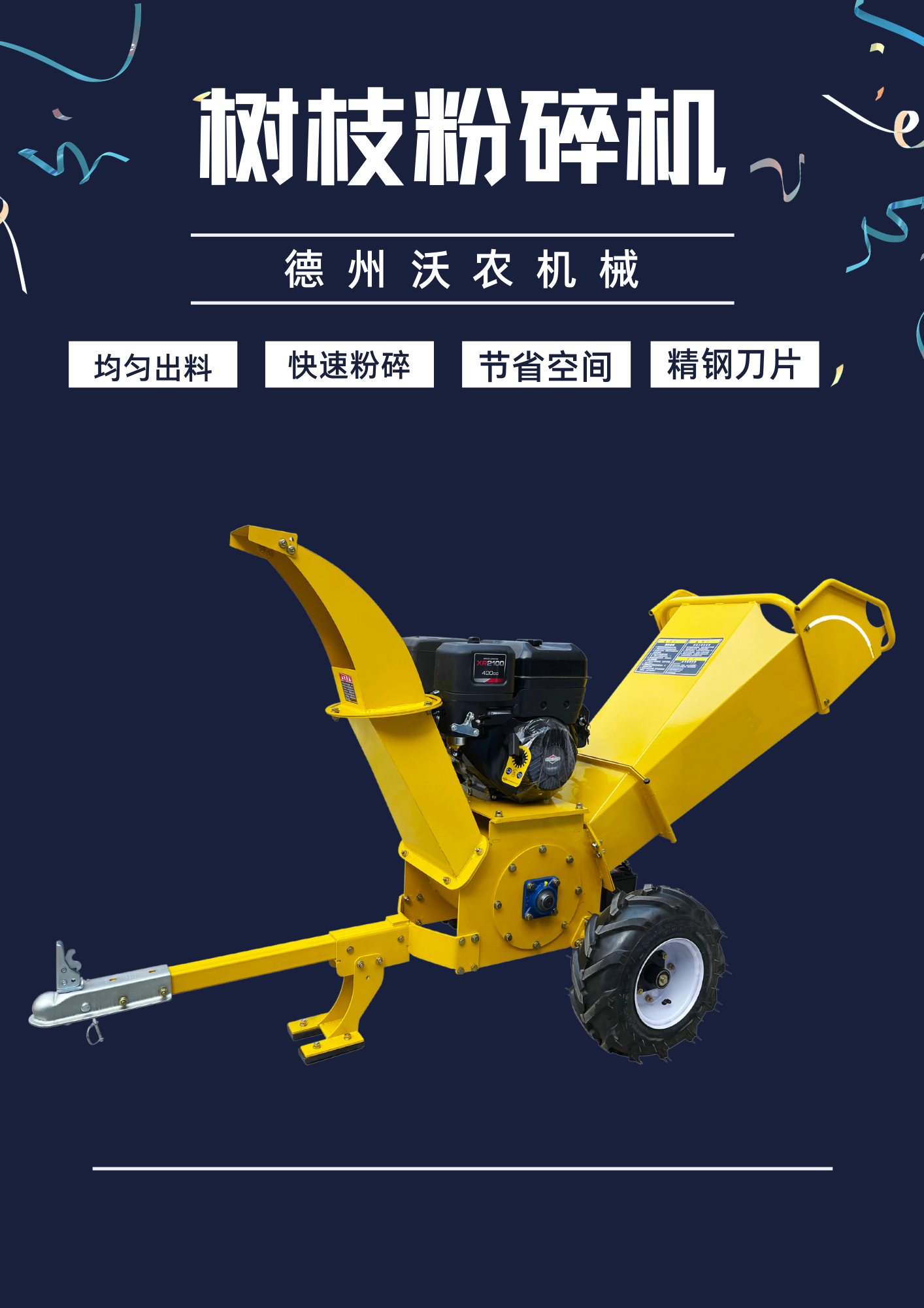 Hand push mobile branch crusher Orchard branch crusher Vine crusher