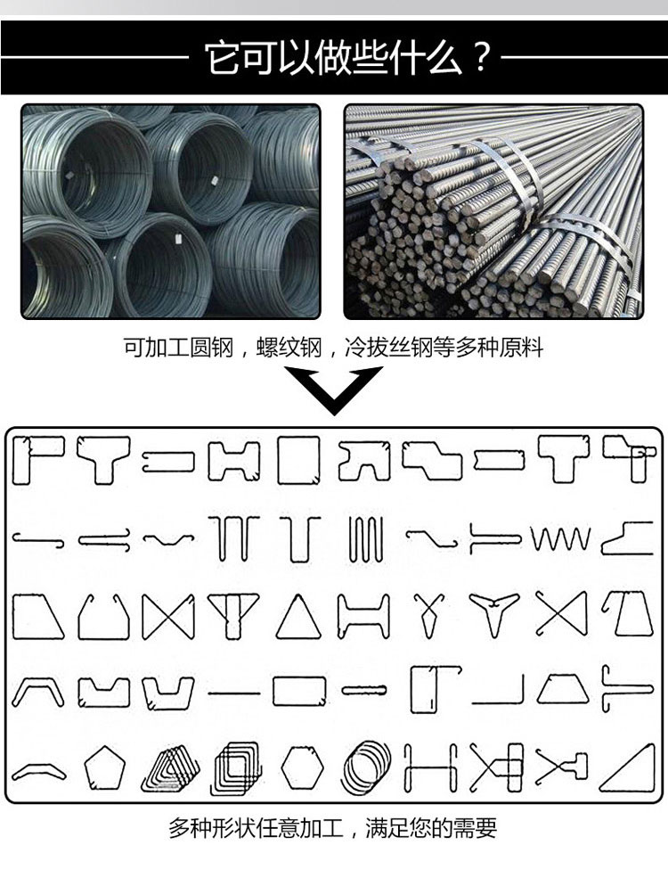 Double line steel bar plate reinforcement machine fully automatic CNC bending hoop machine plate reinforcement bending hoop integrated machine