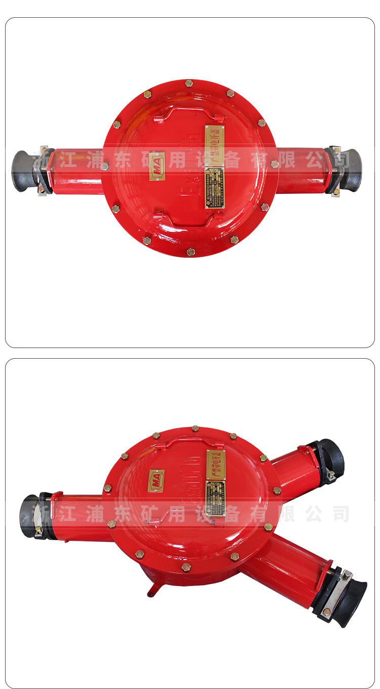 BHG1-400-2G/3G explosion-proof high-voltage cable junction box full series precision processing, temperature resistance, and anti-corrosion