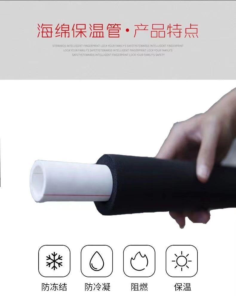 Flame retardant and sound-absorbing air conditioning rubber plastic pipe shell, Class B1 thermal insulation pipe, high-temperature resistant aluminum foil rubber plastic sponge pipe